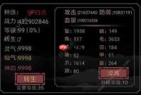 聪明开局吧第292关如何找出8个常用字过关-聪明开局吧第292关打工人找出8个常用字过关方法