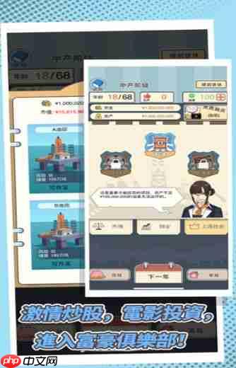 聪明开局吧第292关如何找出8个常用字过关-聪明开局吧第292关打工人找出8个常用字过关方法