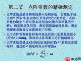 媳妇找茬带娃大师如何帮妈妈带好娃-媳妇找茬带娃大师帮妈妈带好娃的方法