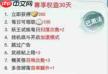 灵画师包子有什么作用