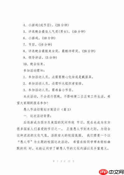 英雄联盟愚人节有啥活动及更新