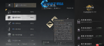 破竹尘流派副本输出玩法全攻略 轻松登顶伤害榜