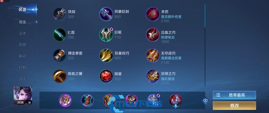 王者荣耀蒙恬最强出装铭文攻略 2026 对抗路无解玩法