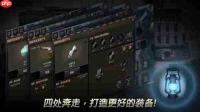 头号禁区安全箱如何使用