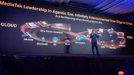 AI定义汽车，联发科智能体座舱方案闪耀COMPUTEX2026