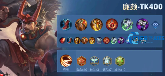 王者荣耀老夫子打野出装玩法全攻略