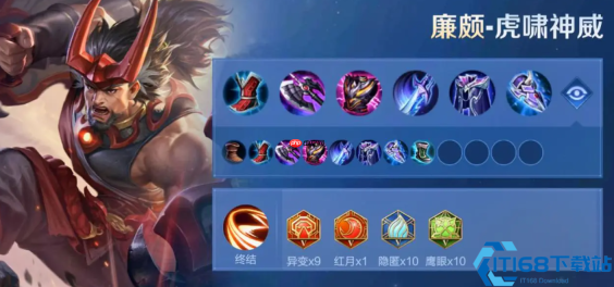 王者荣耀老夫子打野出装玩法全攻略