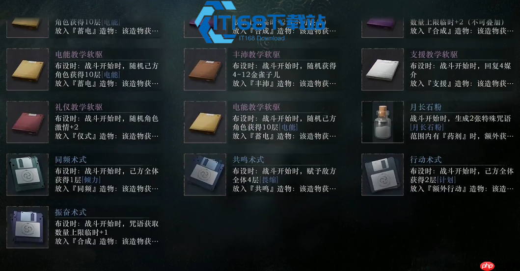 重返未来 1999 高效刷本攻略 快速积累资源技巧