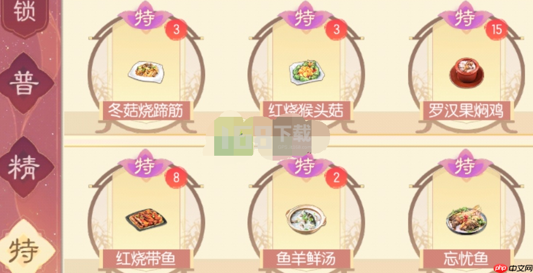 盛世芳华菜谱配方大全 盛世芳华全部菜谱最新版2026