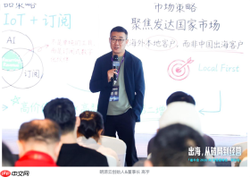 出海第二阶段：比“走出去”更难的是“经营下去”