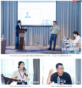 出海第二阶段：比“走出去”更难的是“经营下去”