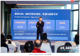 出海第二阶段：比“走出去”更难的是“经营下去”