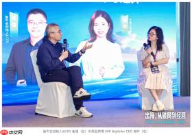 出海第二阶段：比“走出去”更难的是“经营下去”