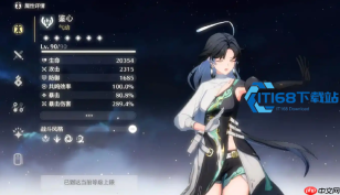 鉴心保姆级培养攻略 五星全能辅 C 玩法全解析
