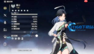 鉴心保姆级培养攻略 五星全能辅 C 玩法全解析