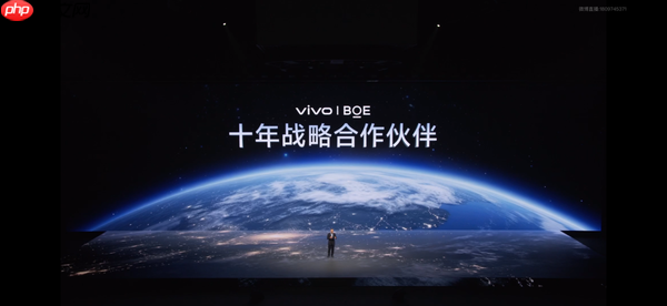 京东方与vivo成立北极星联合实验室 将开展深度联合研发