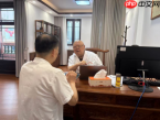 “圆山计划”激活漳州中医药发展新动能