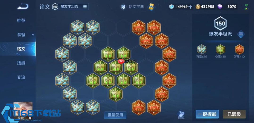王者荣耀李信最强铭文出装玩法全攻略