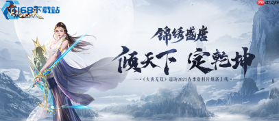 大唐无双手游新手职业推荐 三大首选轻松玩转