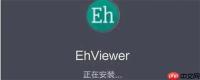 ehviewer的账号怎么注册   ehviewer怎么改成中文
