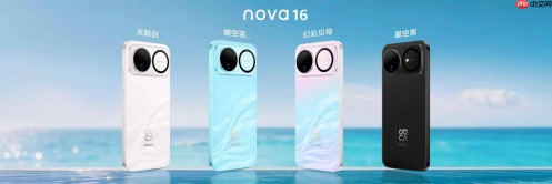 nova16系列明日开售，快用华为音乐解锁口袋里的“音乐厅”