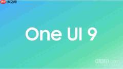 三星S25开启One UI 9内部测试 7月或迎正式版公测