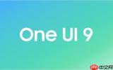 三星S25开启One UI 9内部测试 7月或迎正式版公测