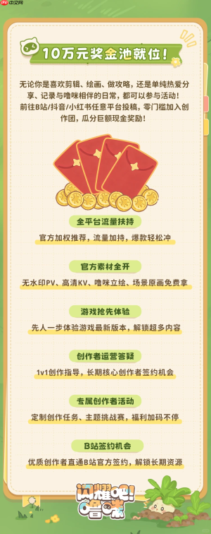 《闪耀吧!噜咪》官网预约100万达成!异世界捉宠冒险即将启程