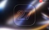 苹果iOS 27下周亮相：清理老旧冗余代码，iPhone 17等机型续航增加