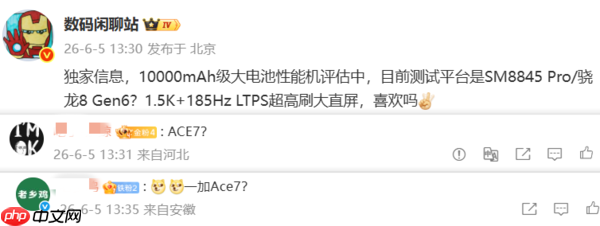 一加Ace 7或搭载10000mAh级大电池 支持185Hz刷新率