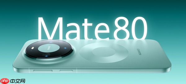 华为Mate 90系列预计10月底发布 博主:有王炸新能力