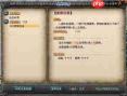 异环拖车艄委托任务如何完成-异环拖车艄委托任务完成方法