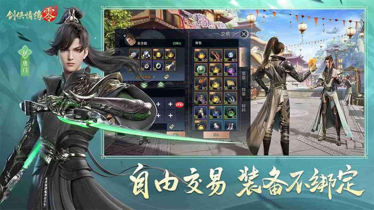 剑侠情缘零最强职业选择推荐