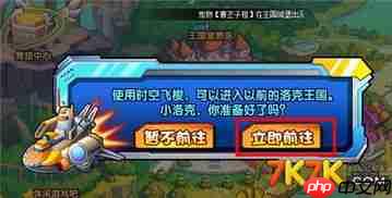 洛克王国世界异色精灵怎么抓取