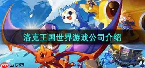 洛克王国世界异色精灵怎么抓取