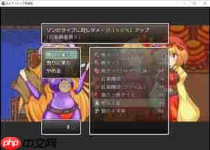 妹居物语如何修改人设-妹居物语人设修改方法