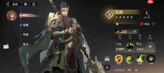 三国志幻想大陆2枭之歌最强阵容推荐塔配