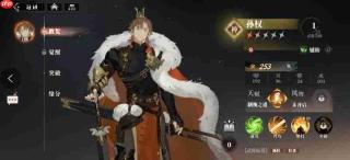 三国志幻想大陆2枭之歌最强阵容推荐塔配