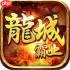 战神霸业传奇魔幻星宫怎么打