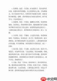 希望之村希望叠食是什么-希望之村希望叠食是指什么