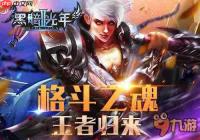 亿万光年杜尔曼怎么样-亿万光年杜尔曼好不好