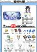 原神月之四新武器有什么