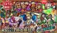 乱涂彩世界钟楼怪吉BOSS怎么打