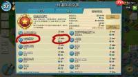 聪明开局吧第364关海誓山盟昊如何找出24个常用字-聪明开局吧第364关海誓山盟昊找出24个常用字的过关方法