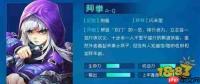 英雄没有闪公会悬赏赛怎么玩