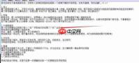 聪明开局吧第386关如何找出17个常用字-聪明开局吧第386关找出17个常用字的过关方法