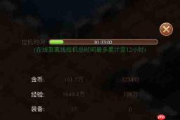聪明开局吧第386关如何找出17个常用字-聪明开局吧第386关找出17个常用字的过关方法
