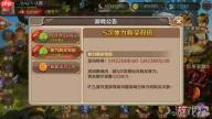 花与绯想额外体力时间是何时