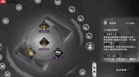 下一站江湖2最强武学塔配推荐
