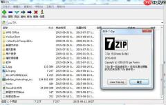 7z怎么制作自解压文件-7z制作自解压文件的方法